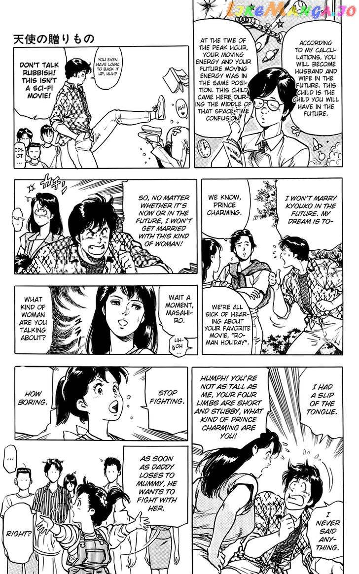 Tenshi no Okurimono chapter 1 - page 18