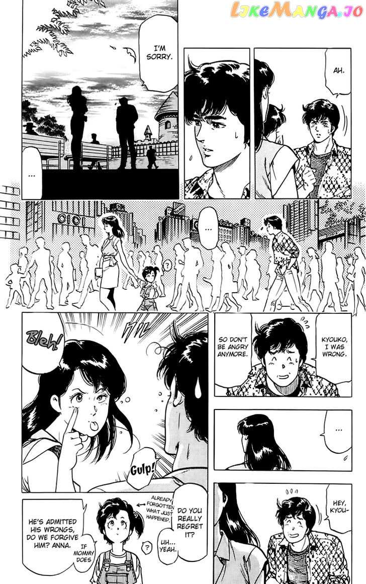 Tenshi no Okurimono chapter 1 - page 25