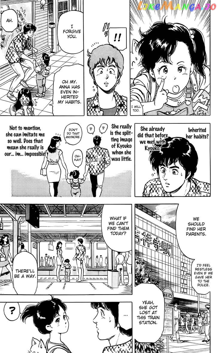 Tenshi no Okurimono chapter 1 - page 26