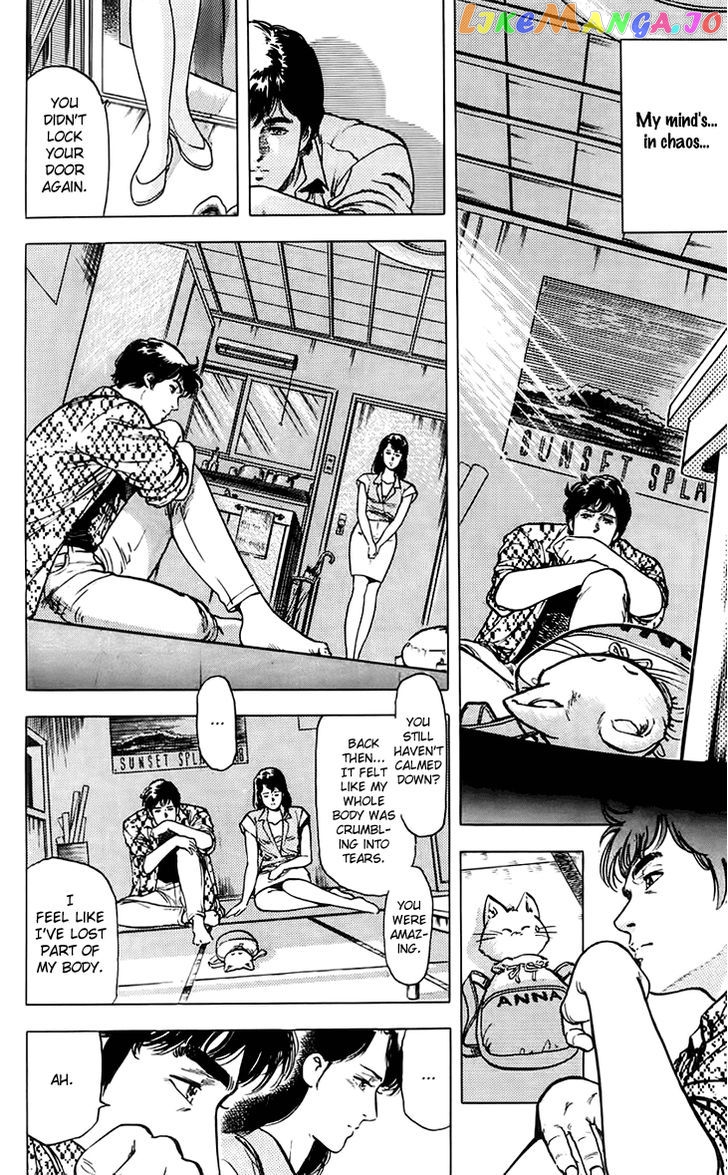 Tenshi no Okurimono chapter 1 - page 33
