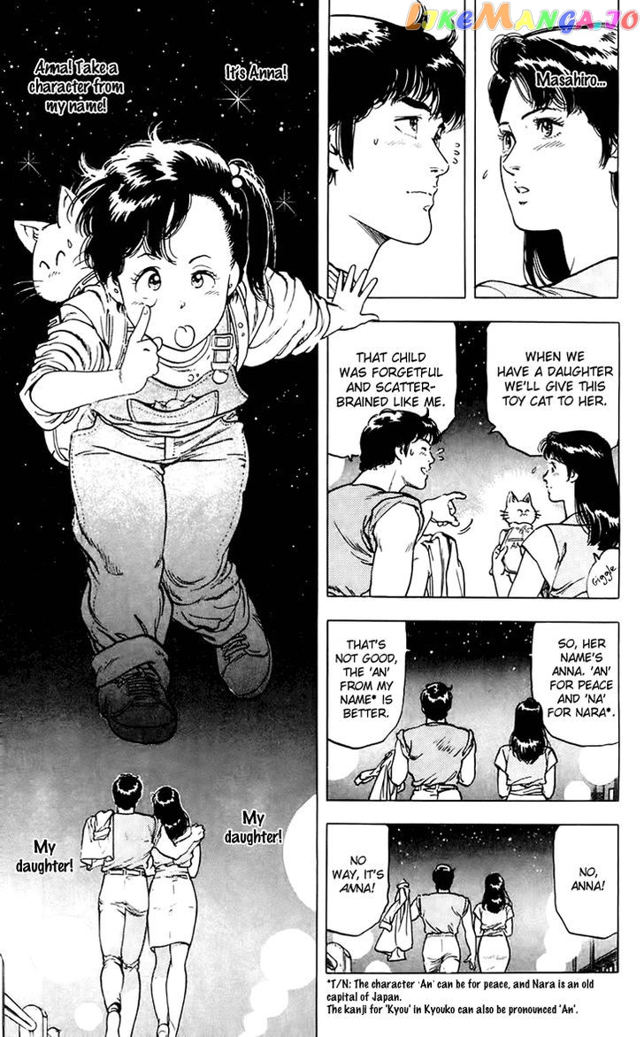 Tenshi no Okurimono chapter 1 - page 36