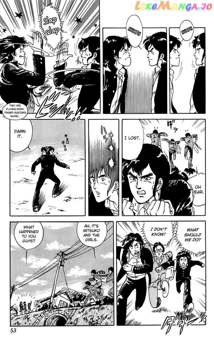 Tenshi no Okurimono chapter 2 - page 17