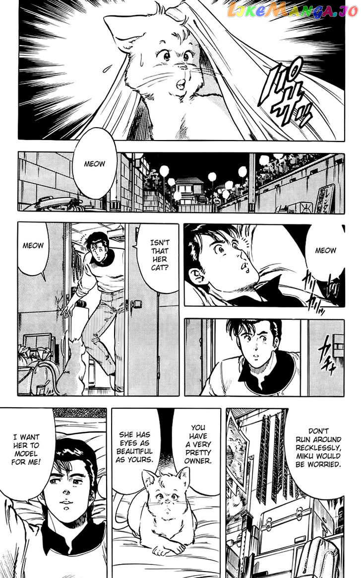 Tenshi no Okurimono chapter 3 - page 17