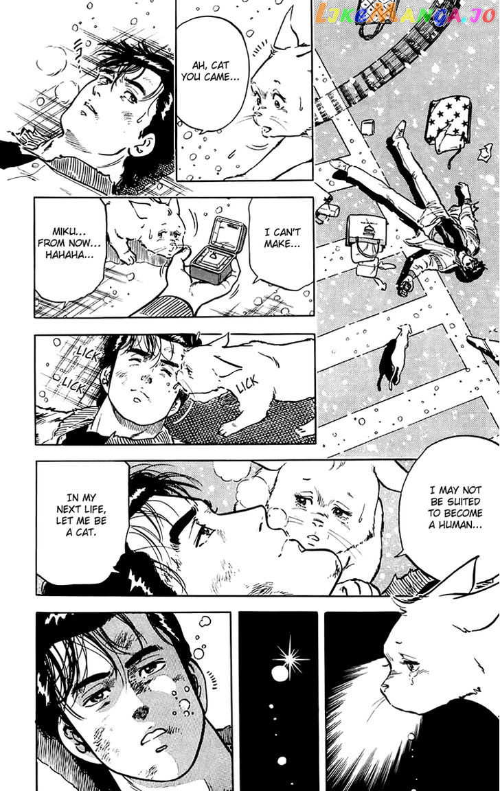 Tenshi no Okurimono chapter 3 - page 42