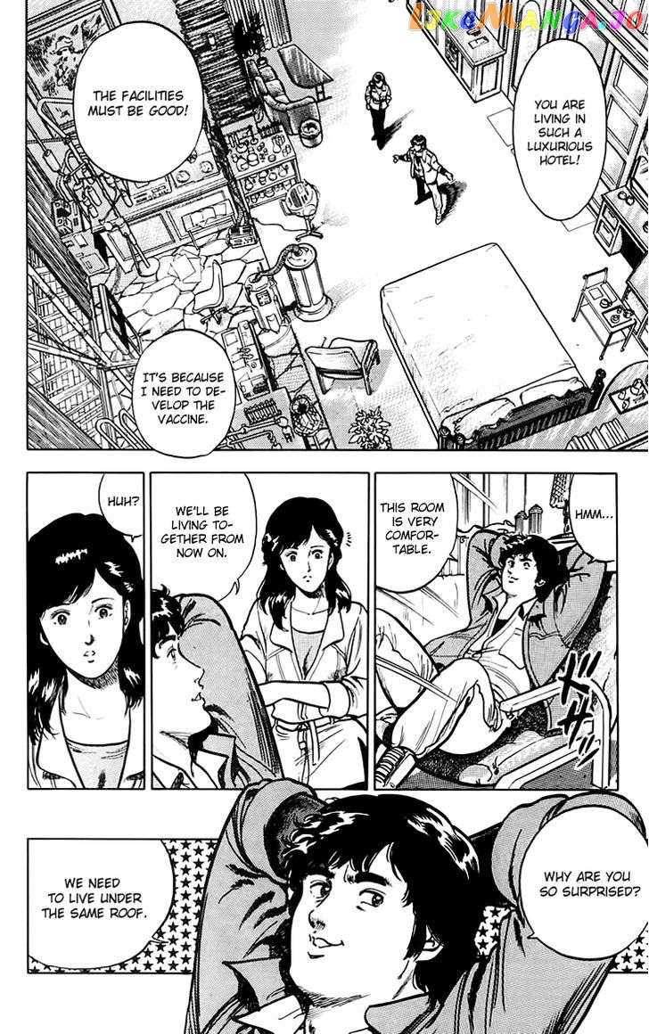 Tenshi no Okurimono chapter 4 - page 23