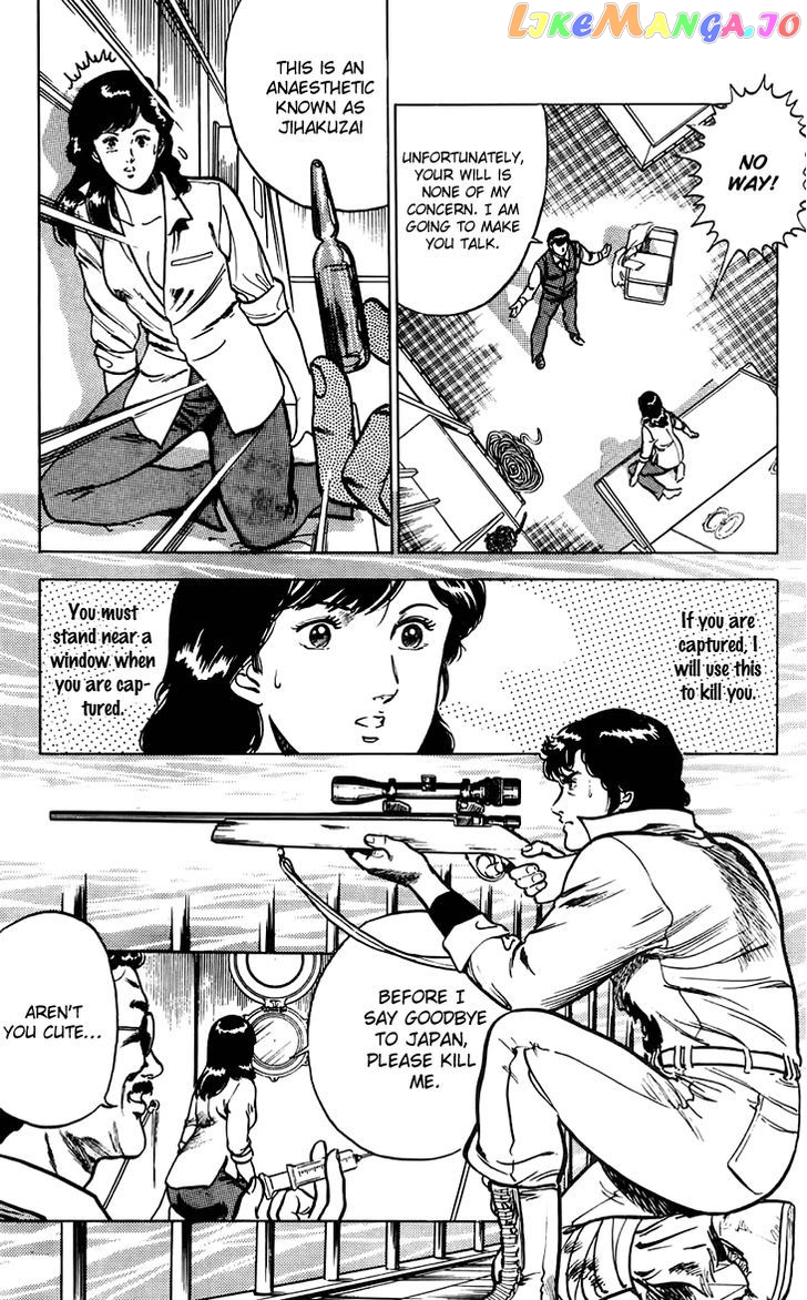 Tenshi no Okurimono chapter 4 - page 40