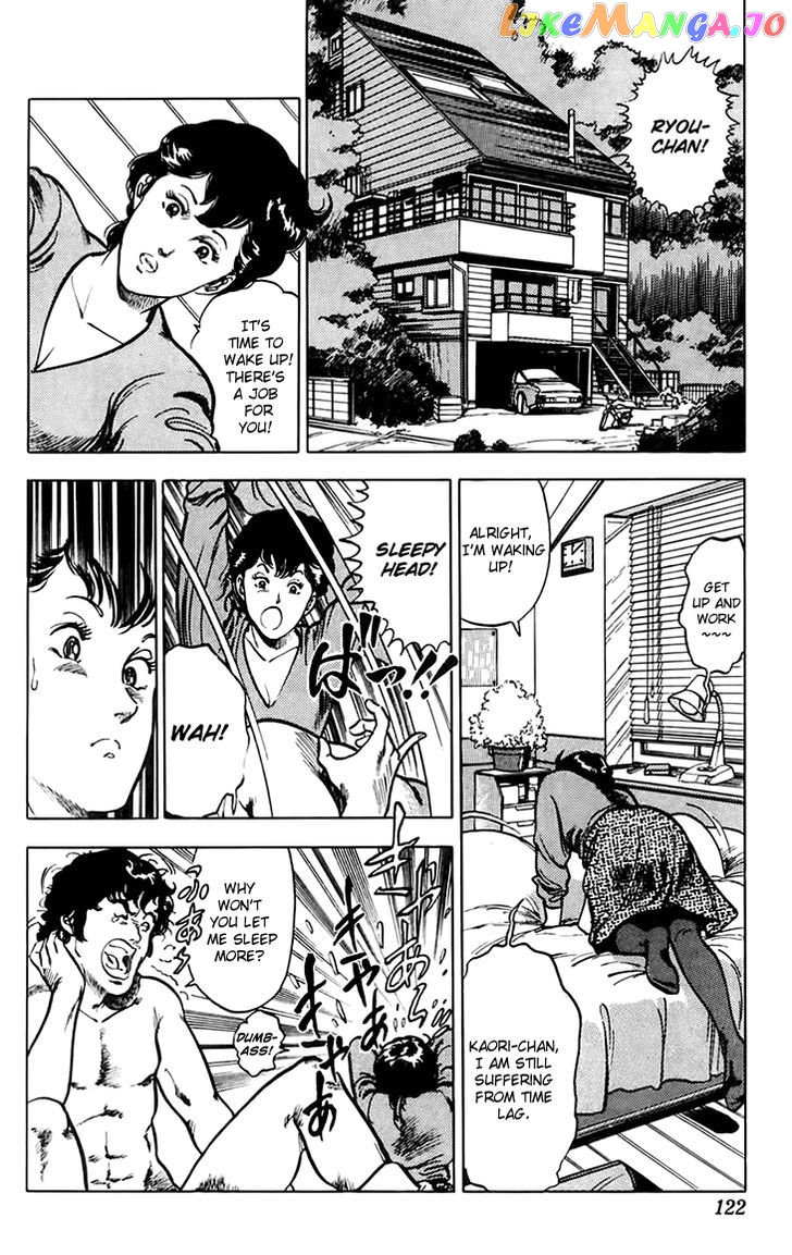 Tenshi no Okurimono chapter 4 - page 9