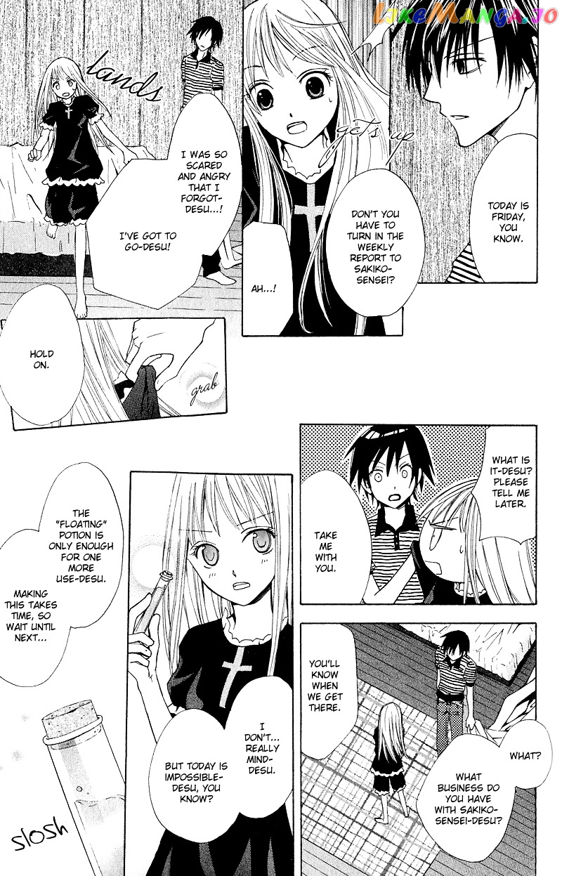 Watashi no + Okusuri chapter 1 - page 42