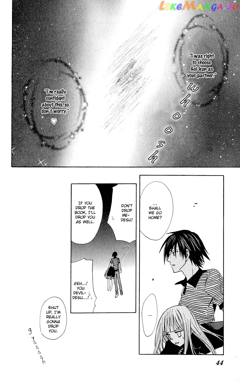Watashi no + Okusuri chapter 1 - page 47