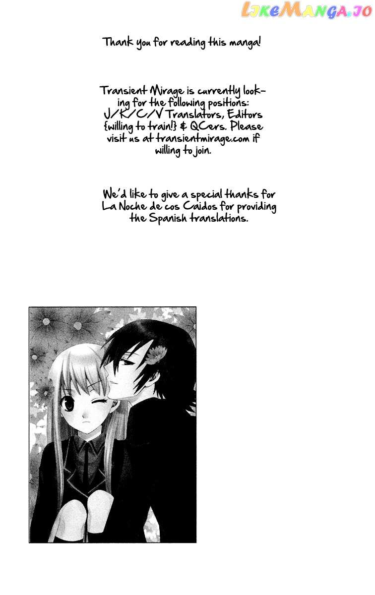 Watashi no + Okusuri chapter 5.2 - page 23