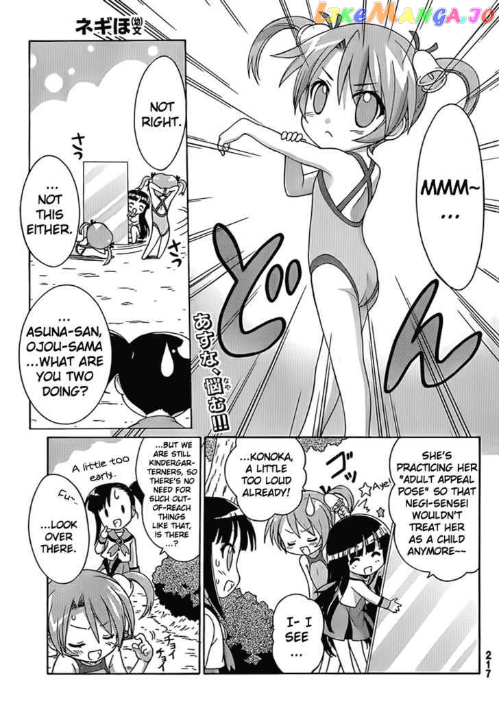 Negiho (Ito) Bun chapter 4 - page 1