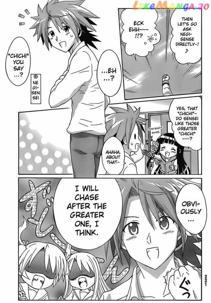 Negiho (Ito) Bun chapter 4 - page 5