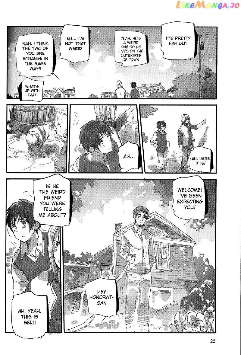 Chibi-San Date chapter 2 - page 4