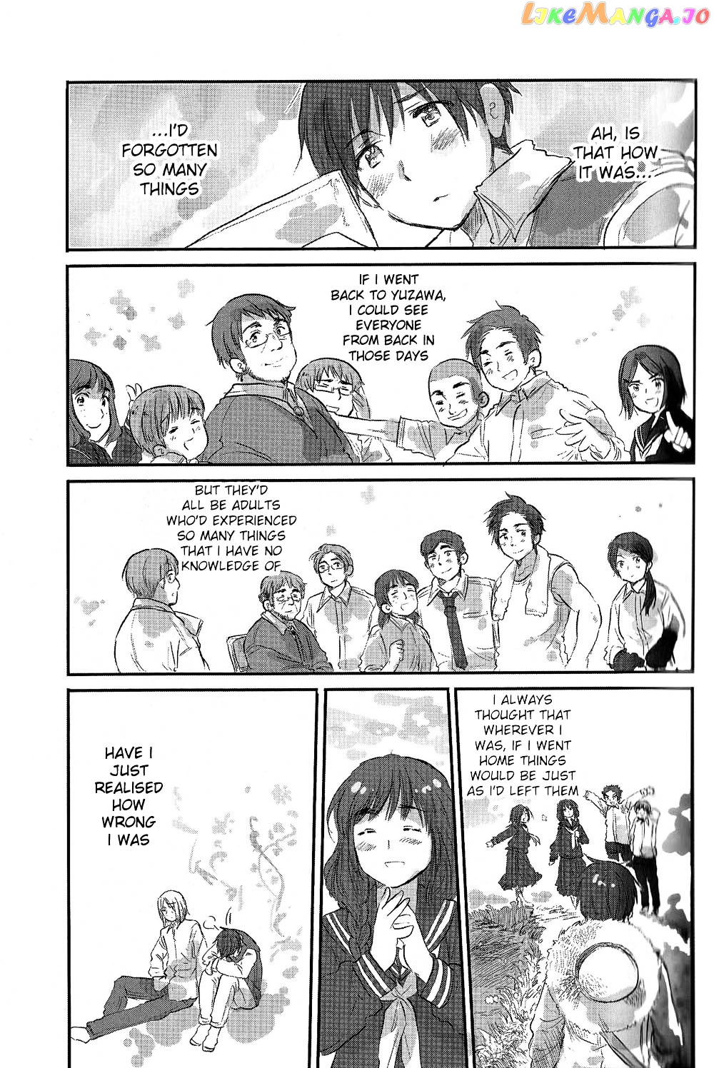 Chibi-San Date chapter 4 - page 13