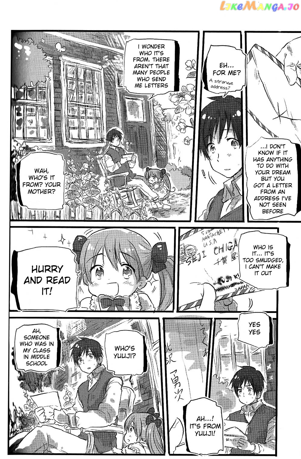Chibi-San Date chapter 4 - page 6