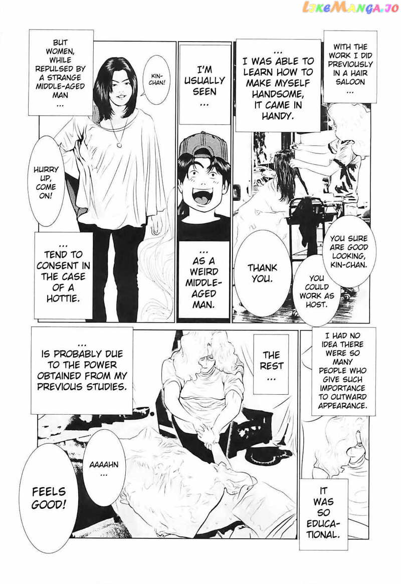 Golden Boy II – Sasurai no Obenkyou Yarou Geinoukai Ooabare-hen Chapter 4 - page 5