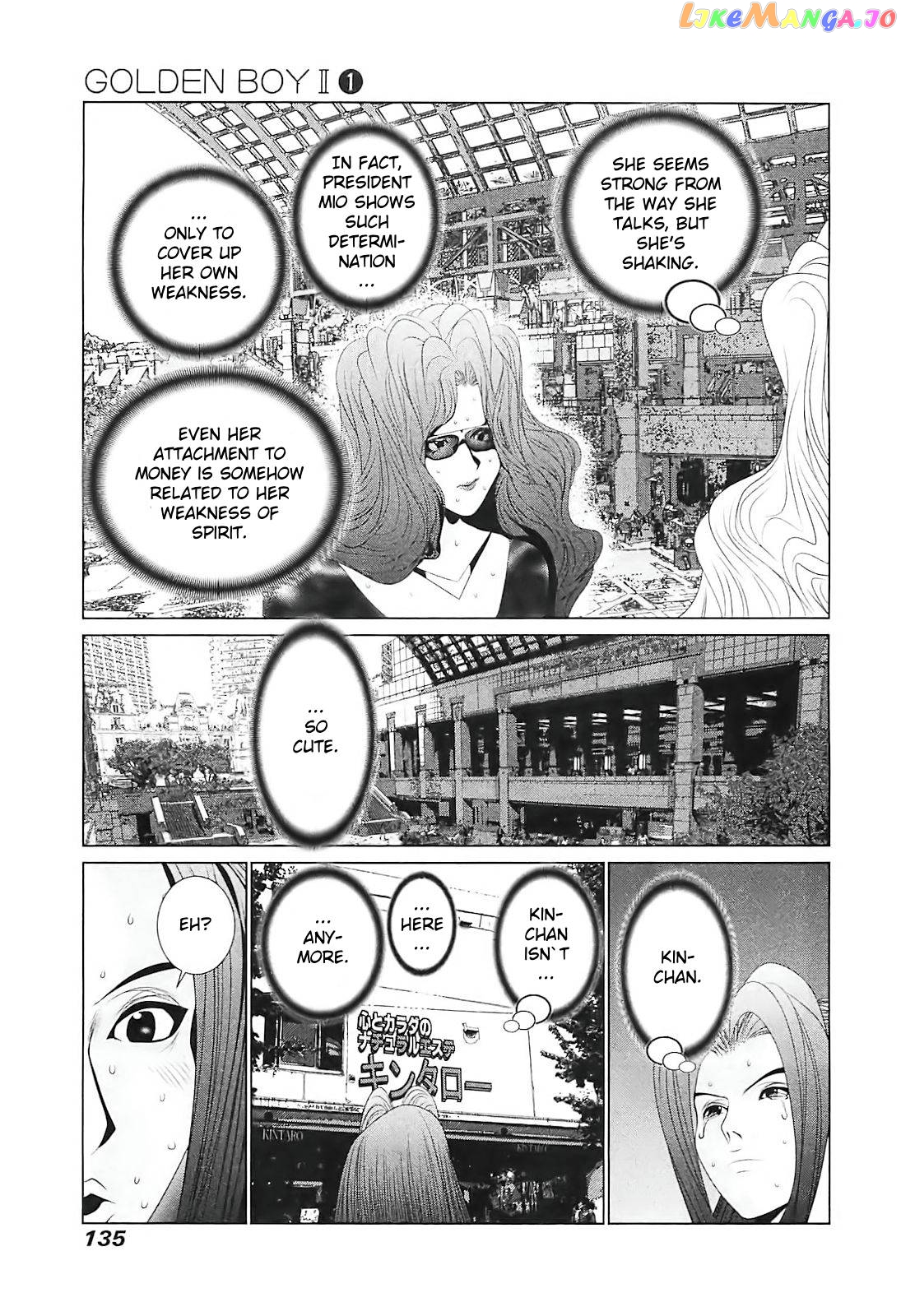 Golden Boy II – Sasurai no Obenkyou Yarou Geinoukai Ooabare-hen Chapter 5 - page 22