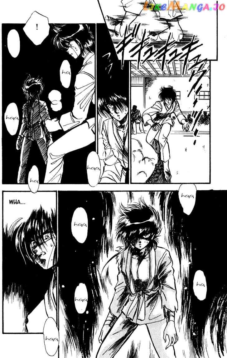 Dragon Fist (KATAYAMA Shuu) chapter 3 - page 12