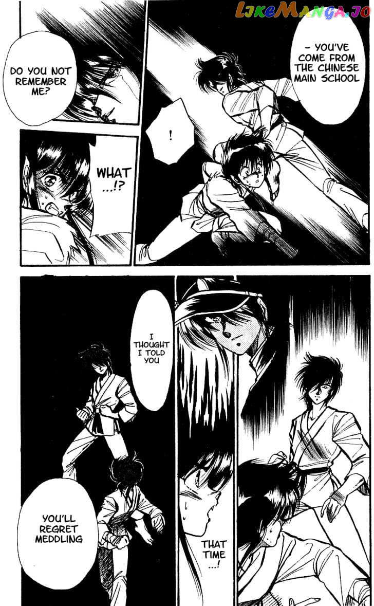 Dragon Fist (KATAYAMA Shuu) chapter 3 - page 9