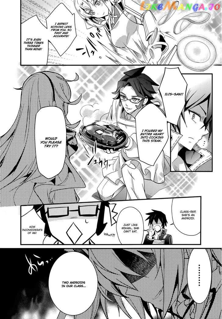 Fukanzen Shinsei Kikan Iris chapter 3 - page 10