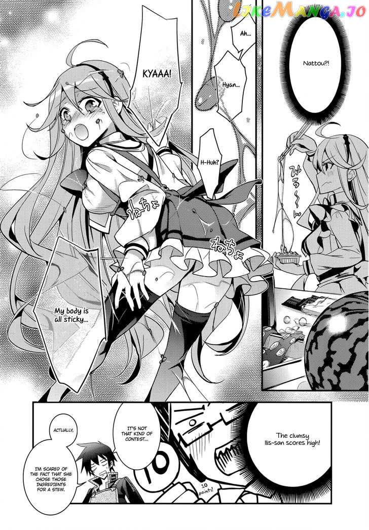 Fukanzen Shinsei Kikan Iris chapter 3 - page 14