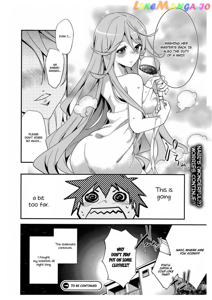 Fukanzen Shinsei Kikan Iris chapter 3 - page 24