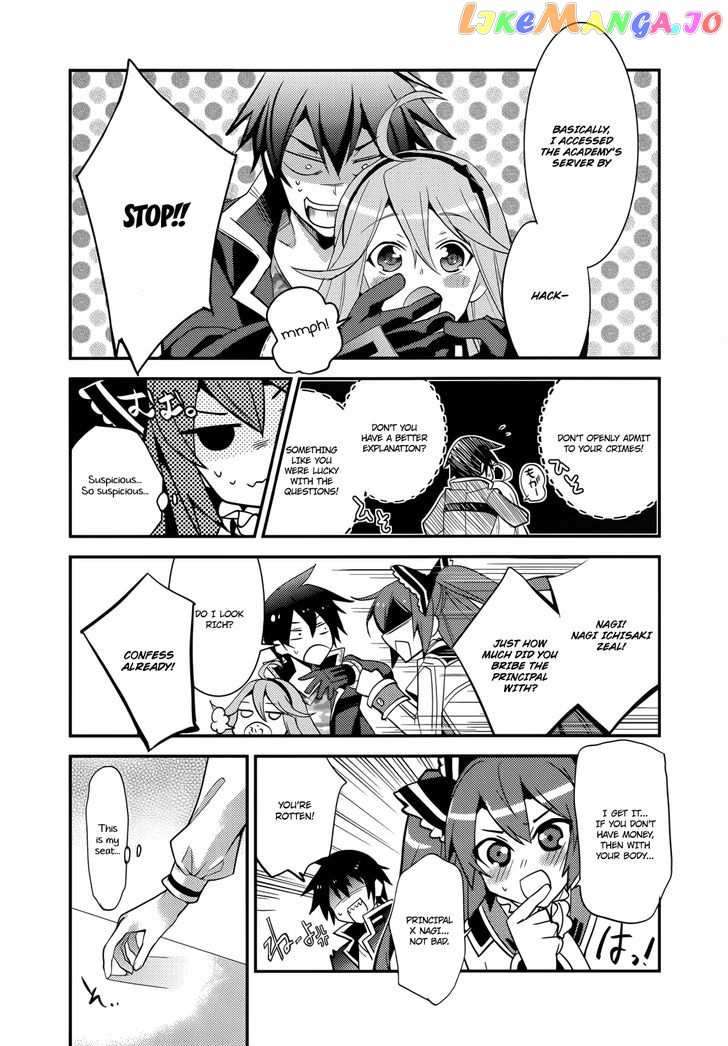 Fukanzen Shinsei Kikan Iris chapter 3 - page 3