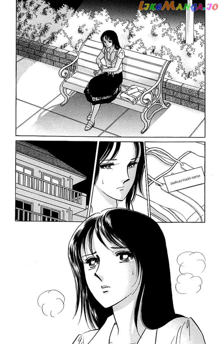 Kiri no Mori Hotel chapter 1.1 - page 10