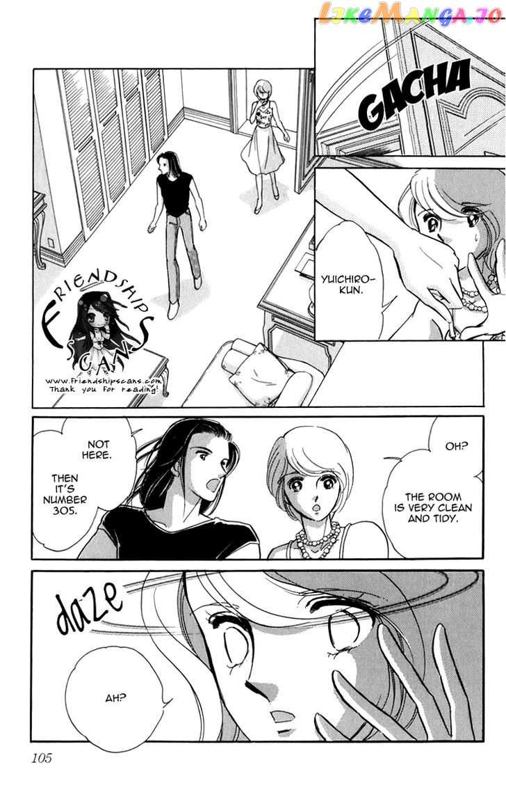 Kiri no Mori Hotel chapter 5.2 - page 10
