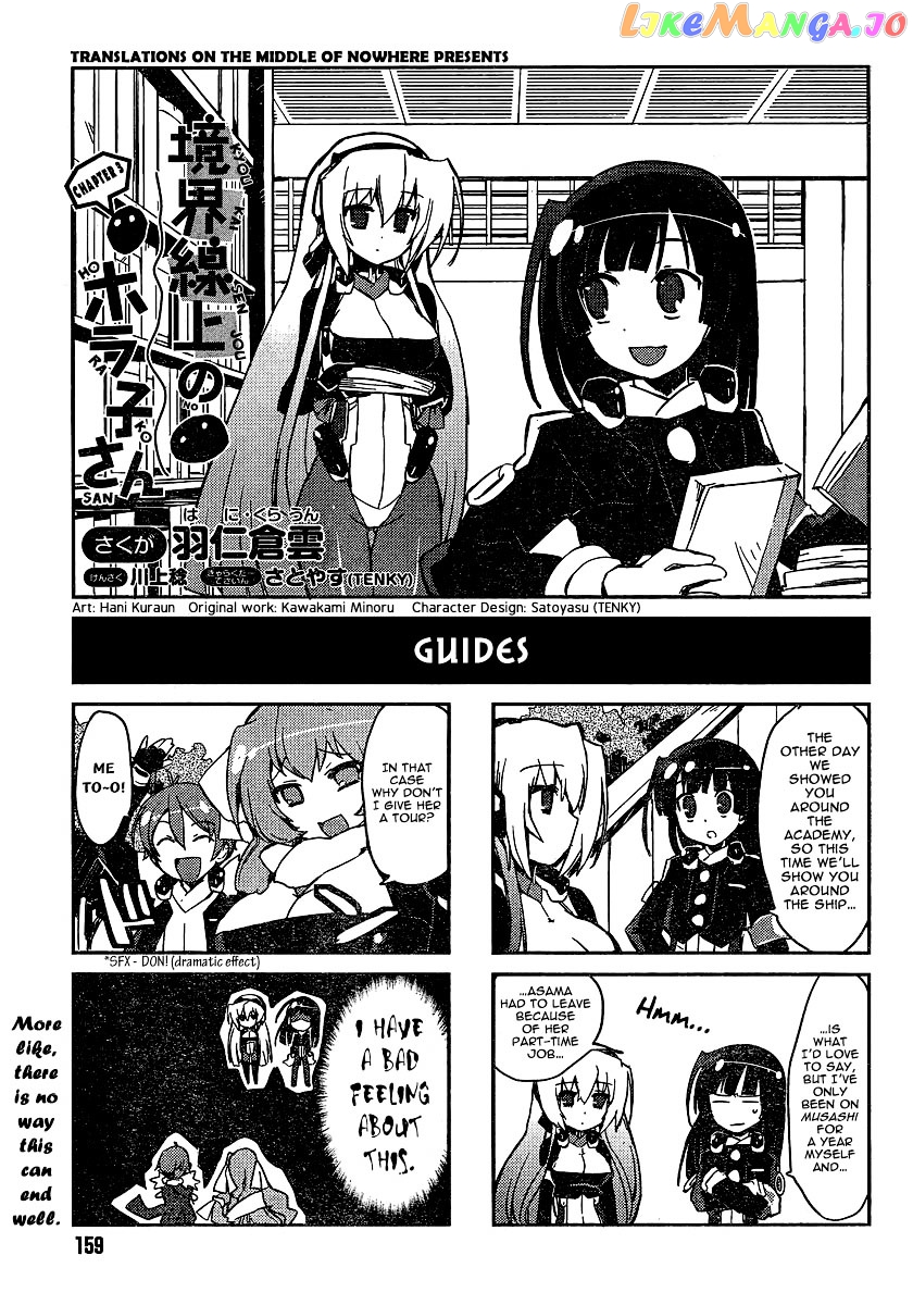 Kyoukaisenjou no Horako-san chapter 3 - page 1