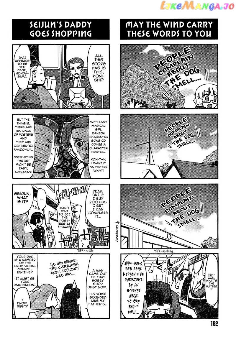 Kyoukaisenjou no Horako-san chapter 3 - page 4
