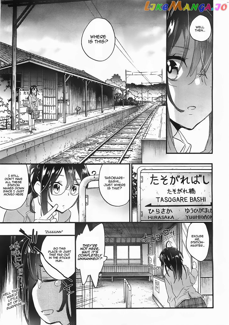 Tasogarebashi Ekimae Omokage Shokudou chapter 1 - page 6