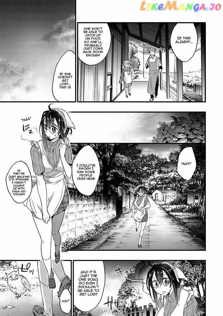 Tasogarebashi Ekimae Omokage Shokudou chapter 2 - page 15