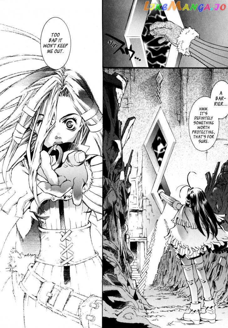 Wild Arms - Hananusubito chapter 2 - page 21