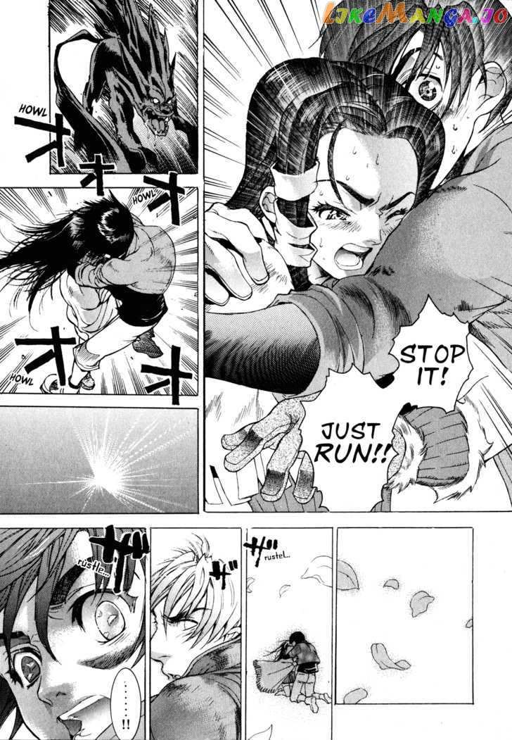 Wild Arms - Hananusubito chapter 5 - page 5