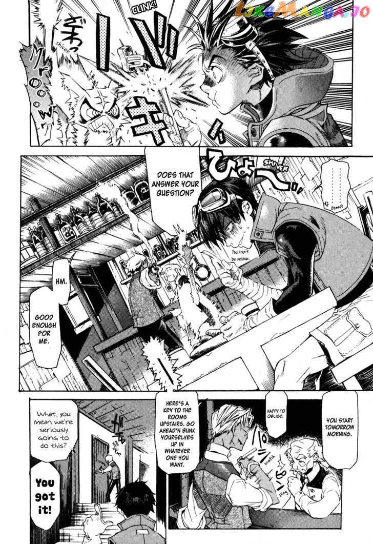 Wild Arms - Hananusubito chapter 8.1 - page 15