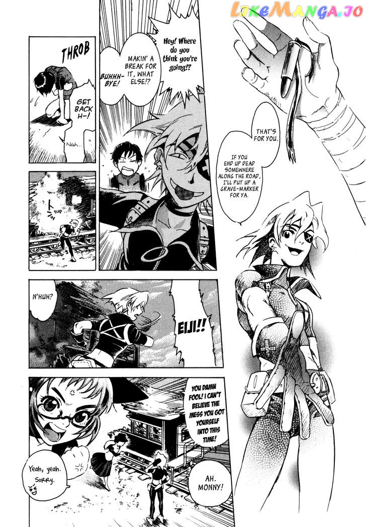 Wild Arms - Hananusubito chapter 12 - page 15