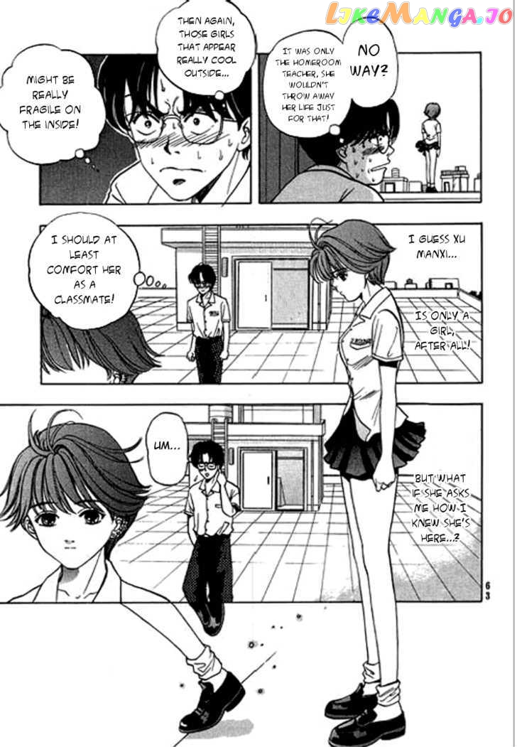 First Love Malisa chapter 2 - page 13