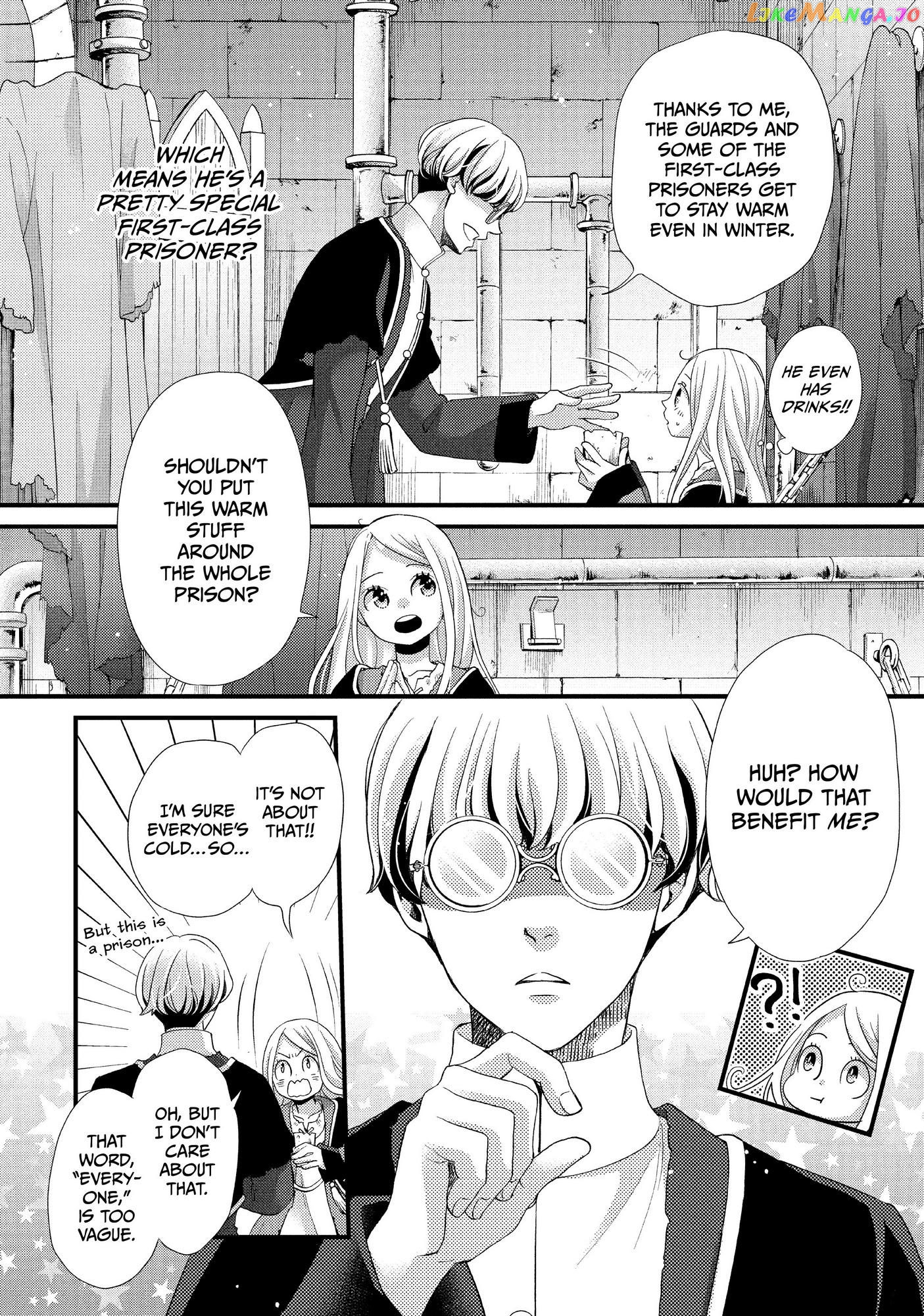 Nina the Starry Bride chapter 26 - page 6