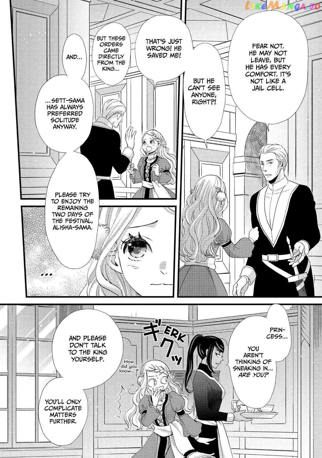 Nina the Starry Bride chapter 21 - page 12