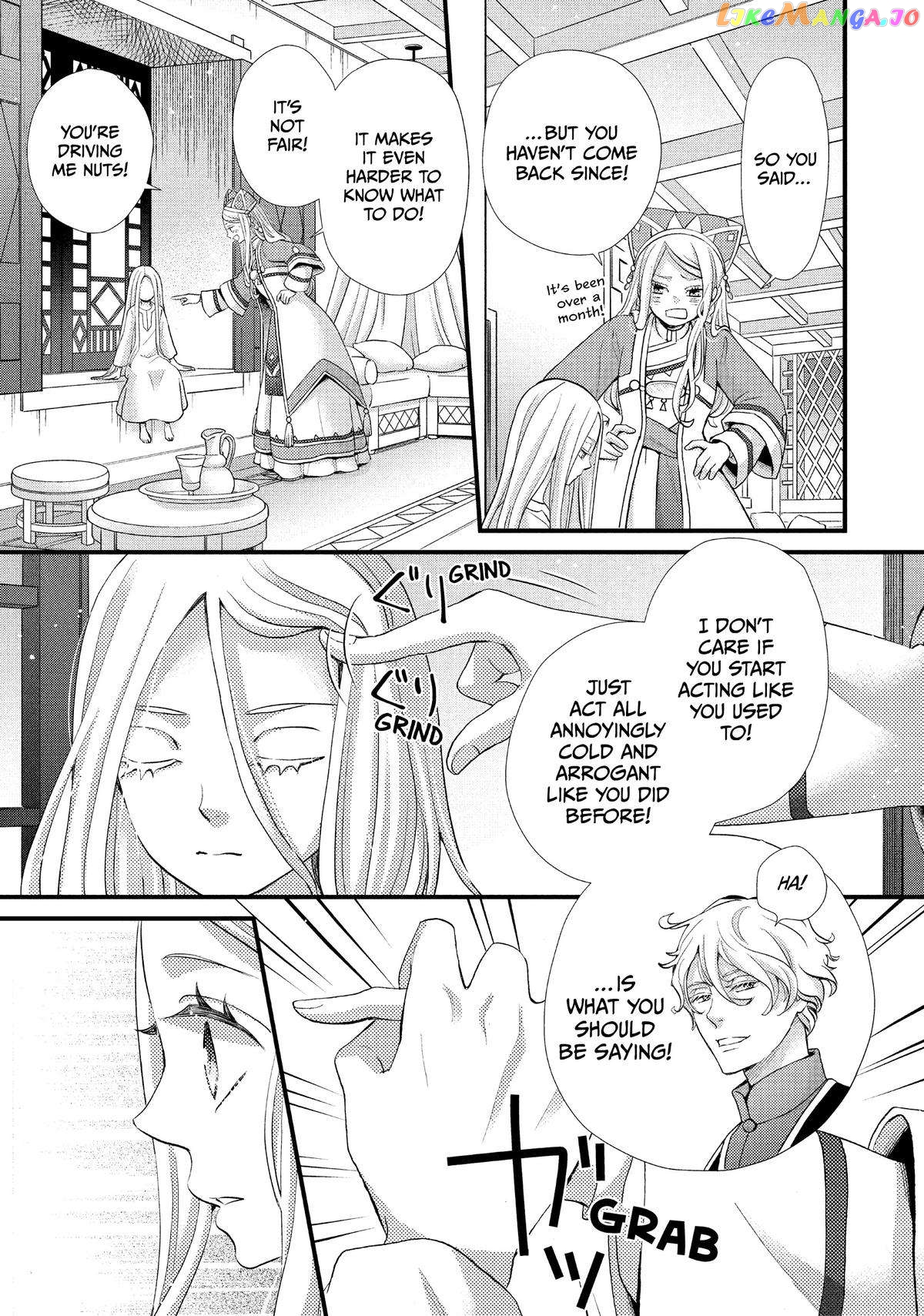 Nina the Starry Bride chapter 38 - page 14