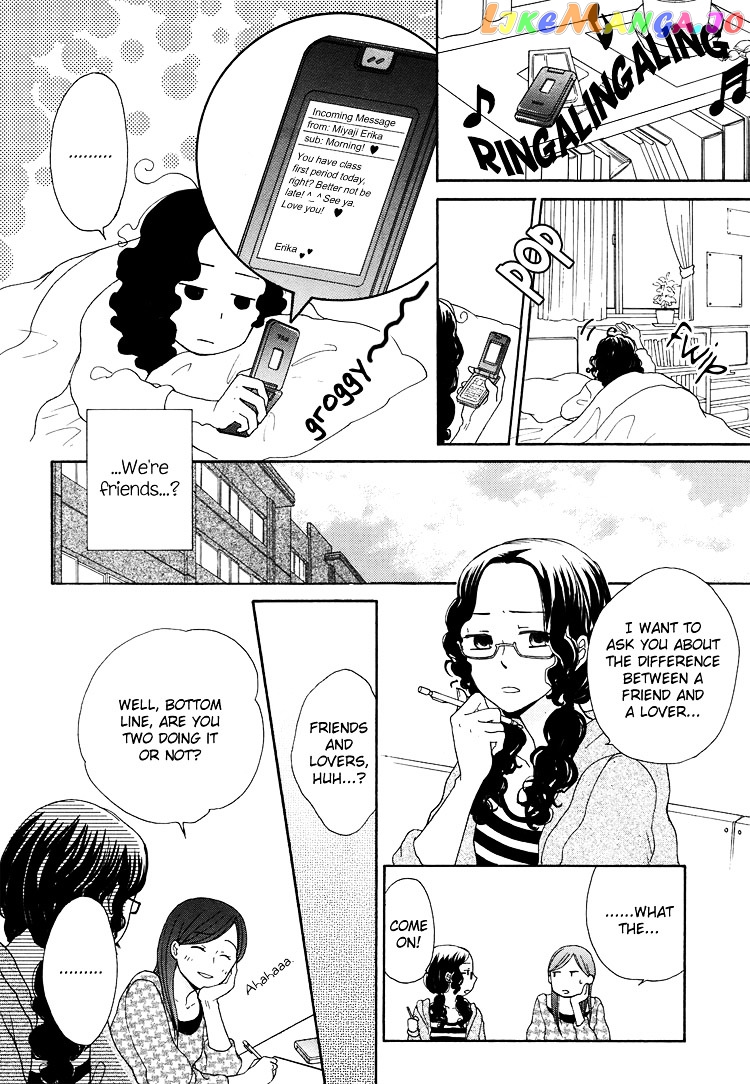 Kawaii Anata chapter 1 - page 16