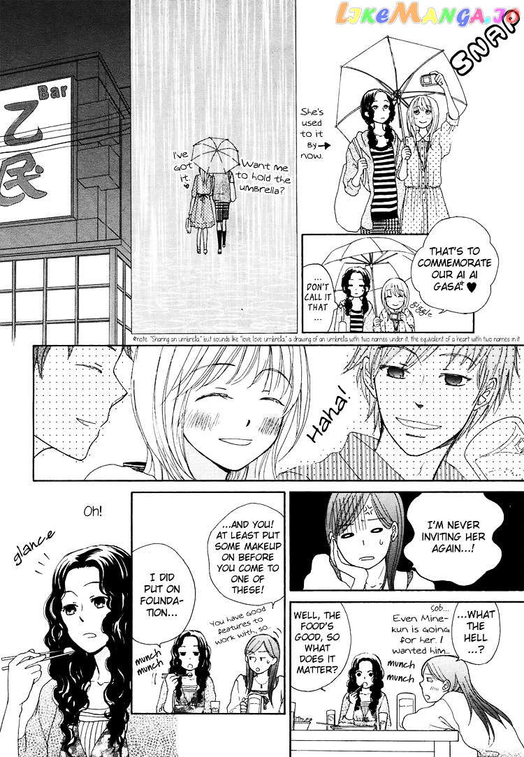 Kawaii Anata chapter 1 - page 20