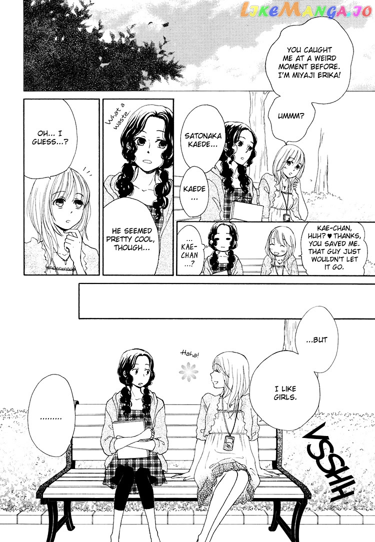 Kawaii Anata chapter 1 - page 4