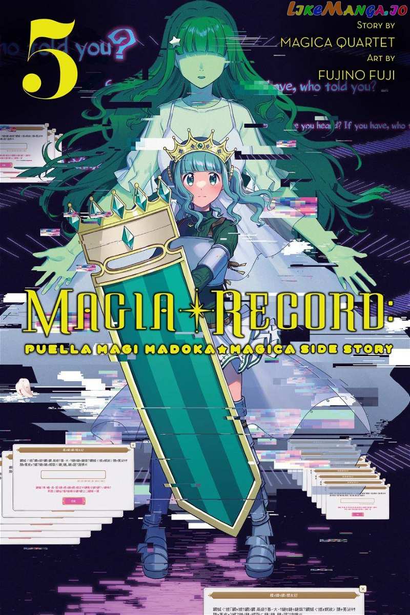 Magia Record: Mahou Shoujo Madoka☆Magica Gaiden chapter 26 - page 1