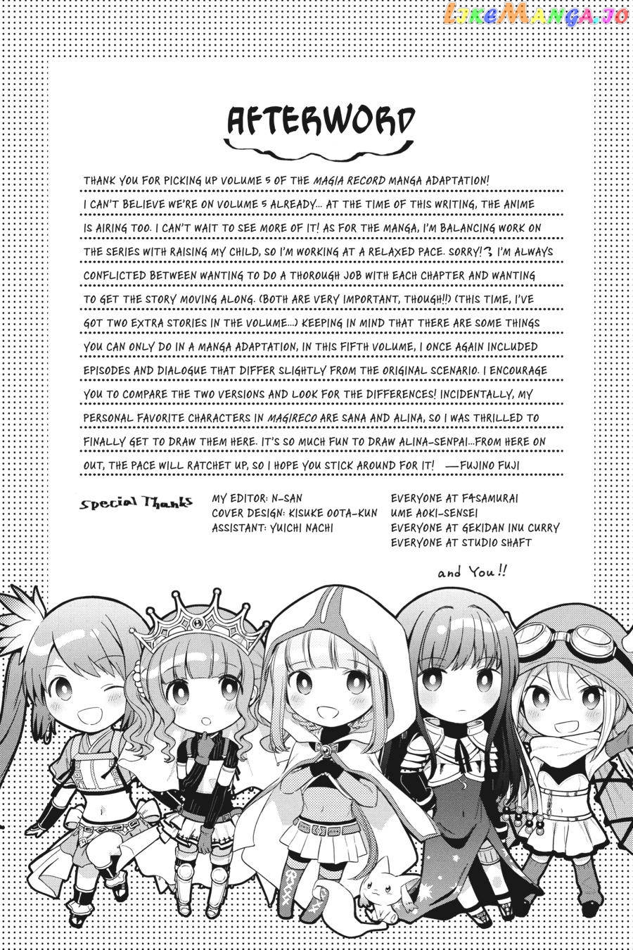 Magia Record: Mahou Shoujo Madoka☆Magica Gaiden chapter 30.5 - page 29