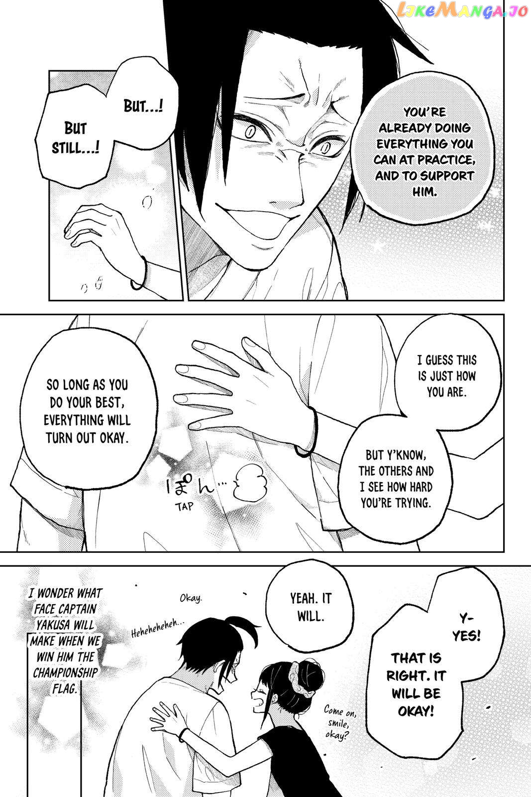 Natsume to Natsume chapter 16 - page 13