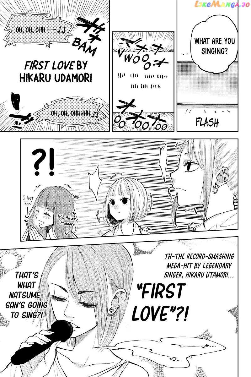 Natsume to Natsume chapter 20 - page 5