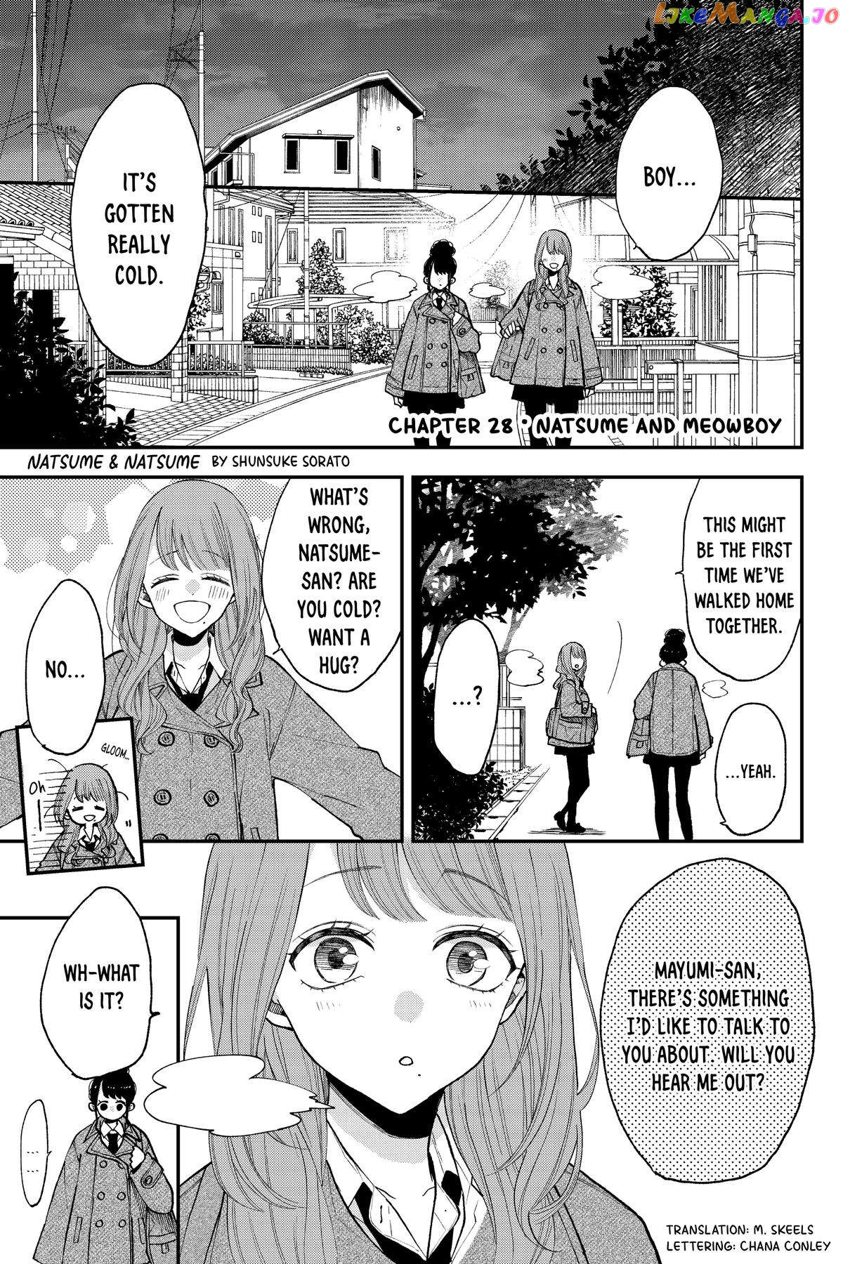 Natsume to Natsume chapter 28 - page 1