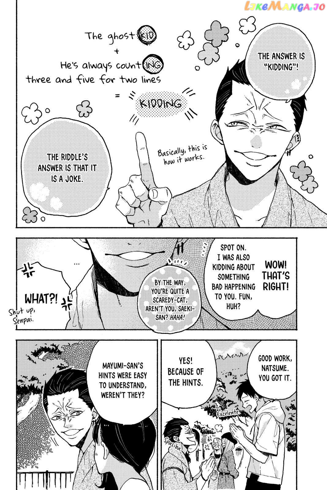 Natsume to Natsume chapter 15 - page 12